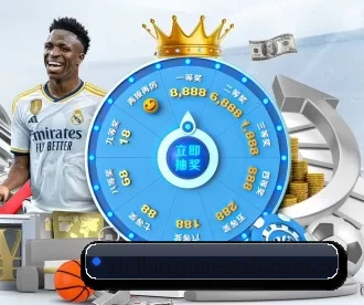 江南体育 APP 深度功能 | JIANGNAN SPORTS
